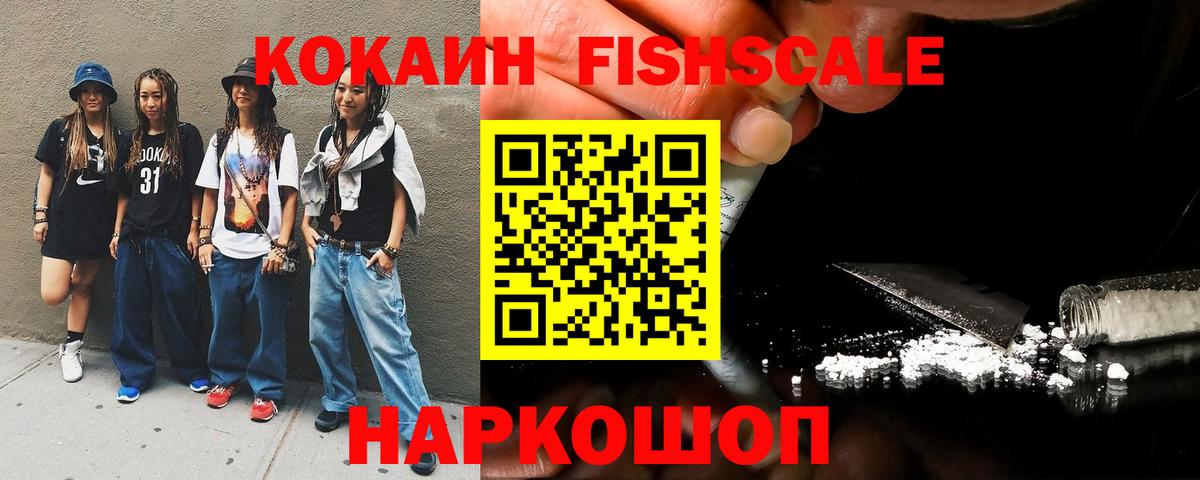 Кокаин 98% Рязань