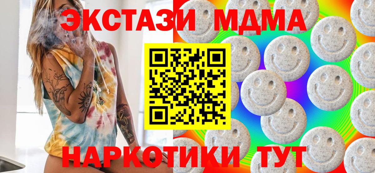 Экстази VHQ Рязань