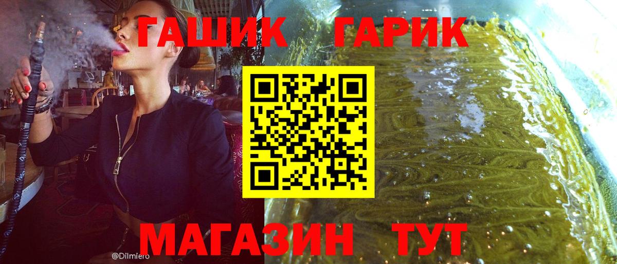 Рязань  Гашиш хэш  Вход с VPN  ГАШИШ Изолятор 