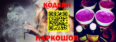 стаф Рыбинск