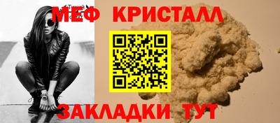 стаф Рыбинск
