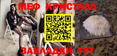 стаф Рыбинск