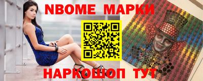 стаф Рыбинск