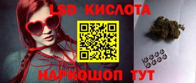 спиды Рязань