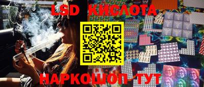 стаф Рыбинск