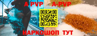 стаф Рыбинск