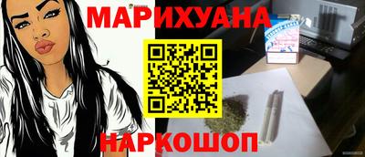 стаф Рыбинск