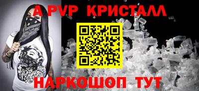 стаф Рыбинск