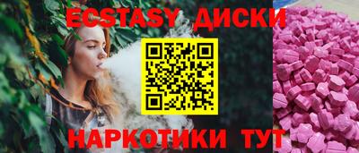 спиды Рязань
