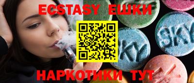 спиды Рязань
