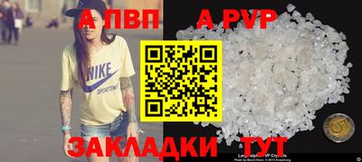 стаф Рыбинск