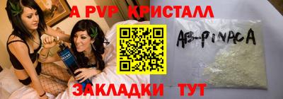 стаф Рыбинск