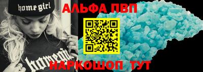 стаф Рыбинск