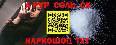 a pvp Рузаевка