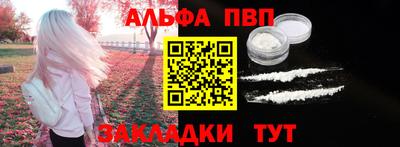 стаф Рыбинск