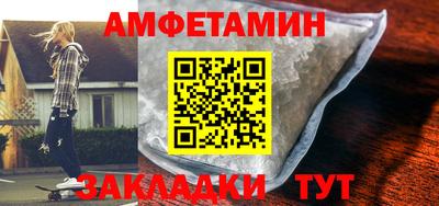 стаф Рыбинск