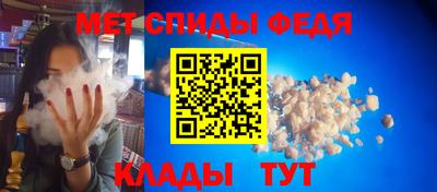 спиды Рязань