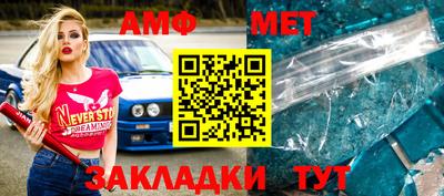 стаф Рыбинск