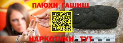 стаф Рыбинск