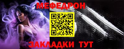 стаф Рыбинск