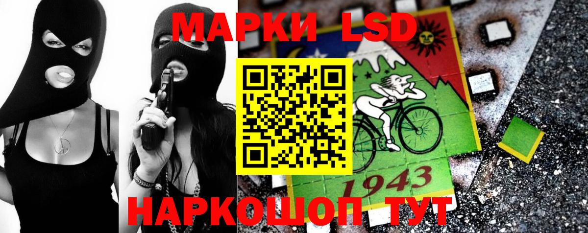 Рязань  ЛСД экстази ecstasy  Вход с VPN  LSD-25 экстази  ЛСД экстази кислота 