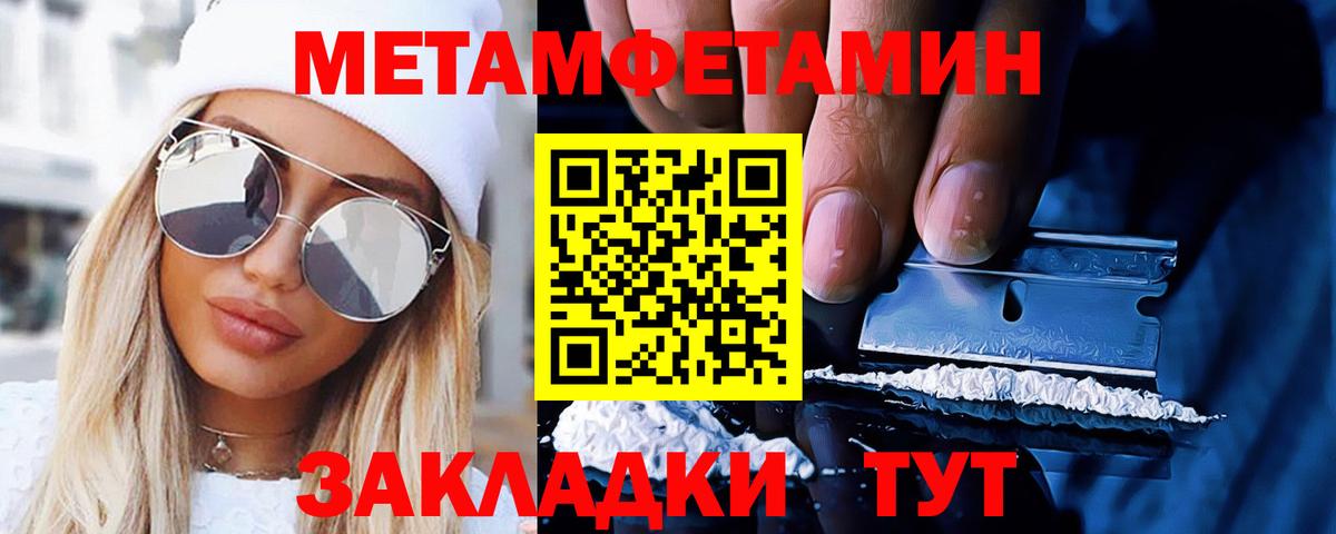 ГЕРОИН  Вход с VPN  Мефедрон кристаллы  Канабис  А ПВП СК   NBOMe  Рязань  Лсд 25  Экстази  ГАШ  Гашиш 