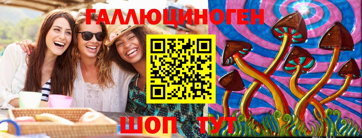 Псилоцибиновые грибы Cubensis  Вход с VPN  наркошоп  Рязань 