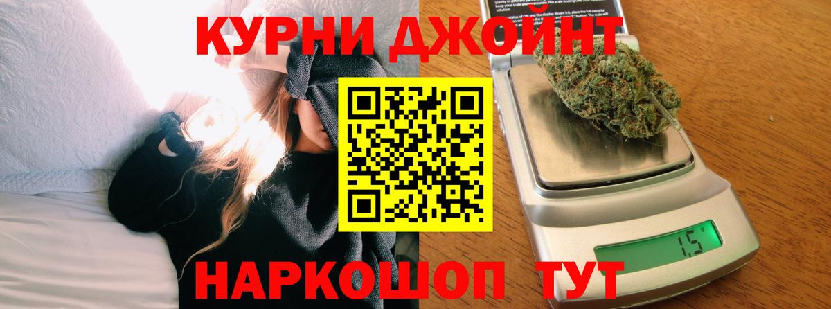 Бошки марихуана конопля  Марихуана SATIVA & INDICA  Вход с VPN  Рязань  Бошки Шишки планчик  Каннабис индика 